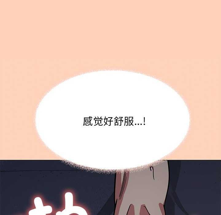 缺德邻居难相处第18話