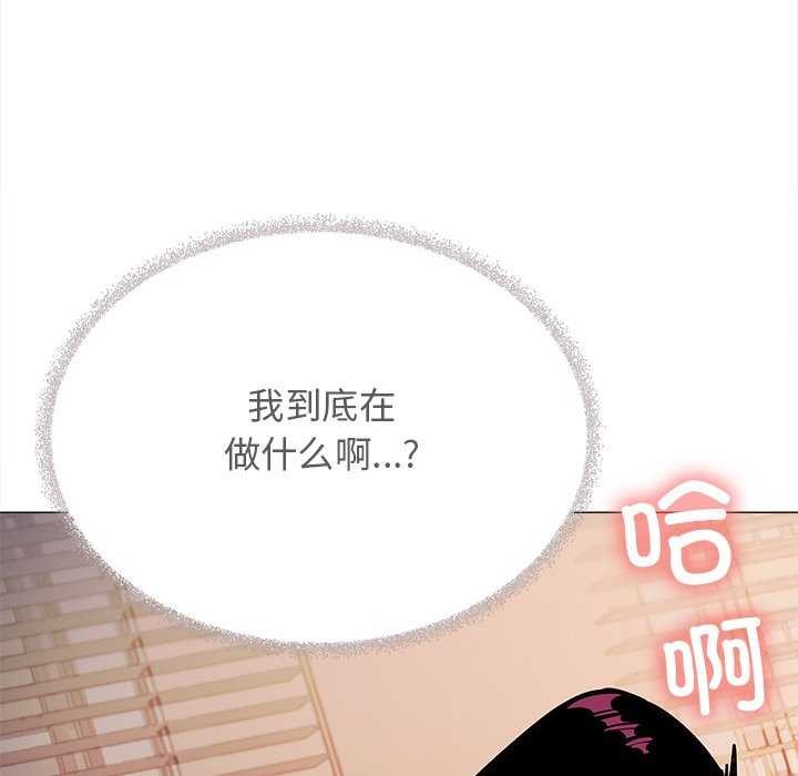 缺德邻居难相处第18話
