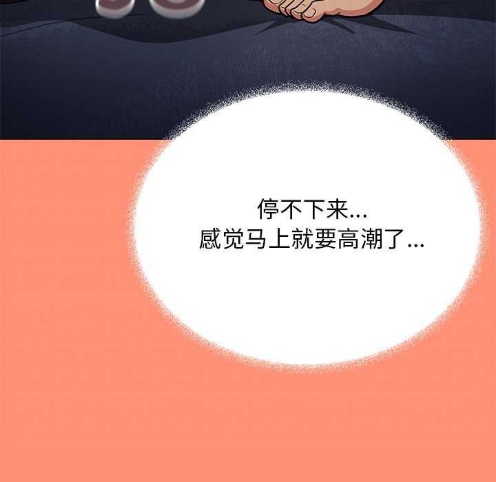 缺德邻居难相处第18話