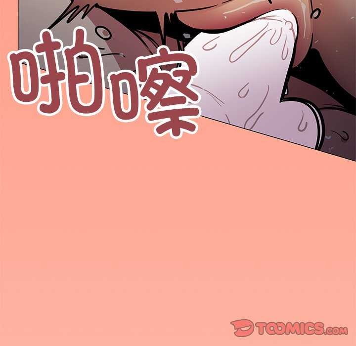 缺德邻居难相处第18話
