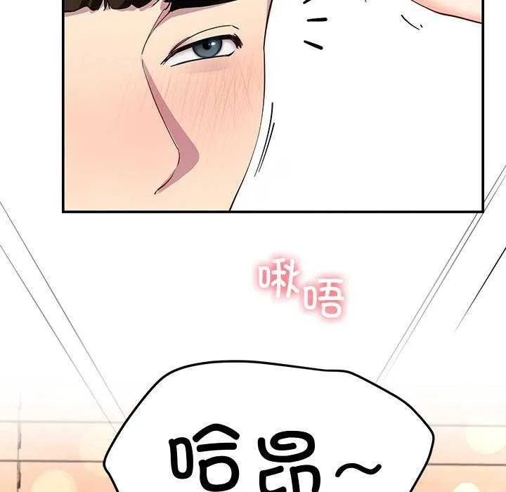 后宫之王第19話