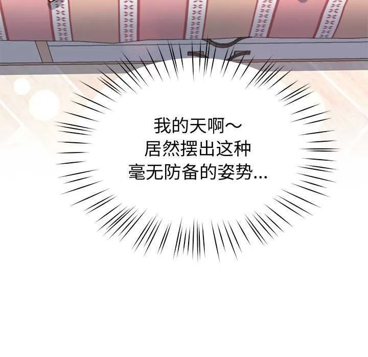 后宫之王第19話