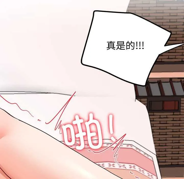 后宫之王第19話