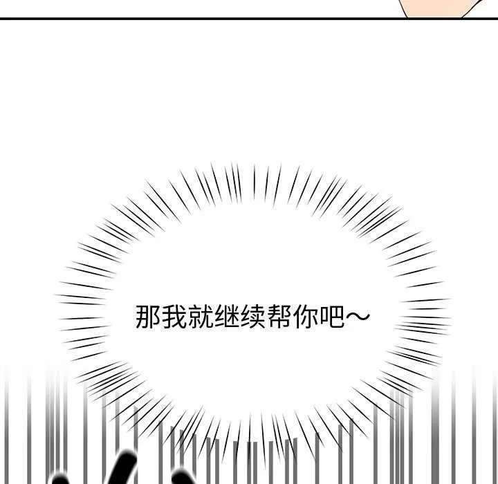 后宫之王第19話