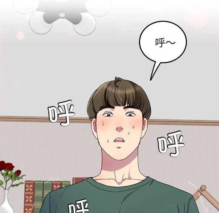 后宫之王第19話