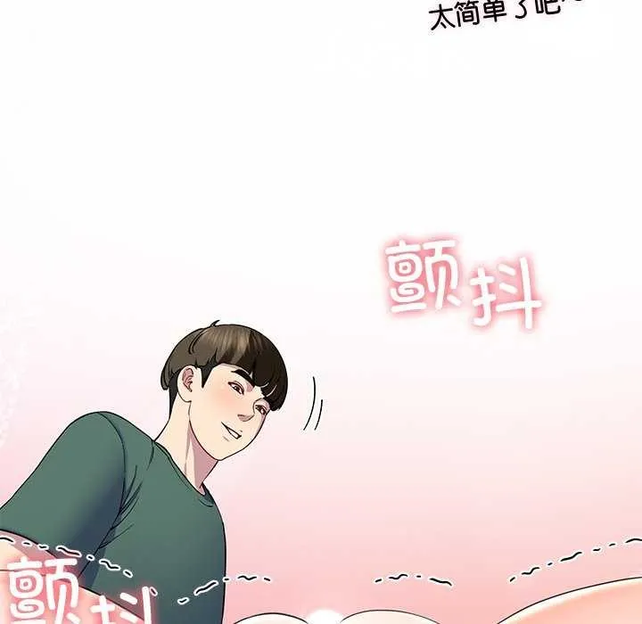 后宫之王第19話