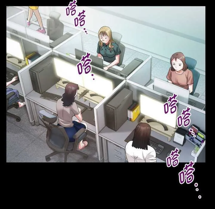 私密的牵绊第40話
