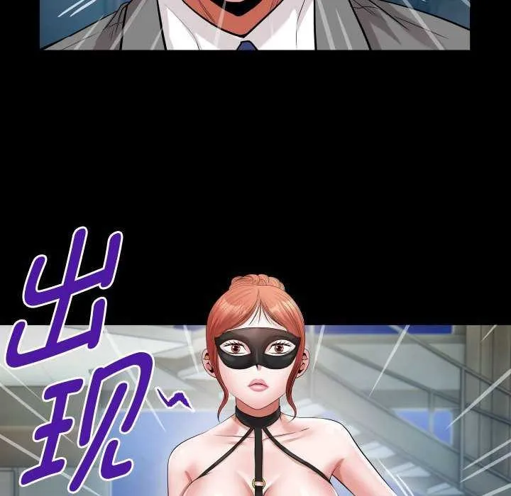 私密的牵绊第40話