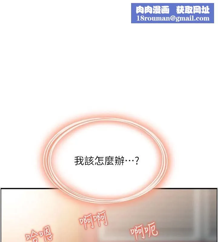 人妻控第34話-我好想念阿姨煮的泡麵