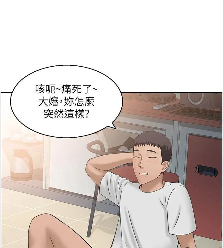 人妻控第34話-我好想念阿姨煮的泡麵