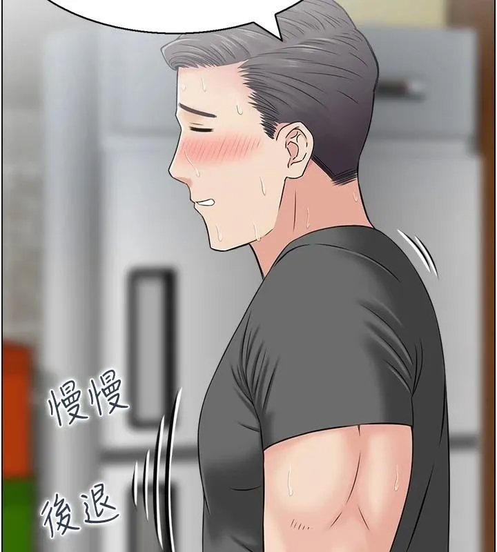 人妻控第34話-我好想念阿姨煮的泡麵