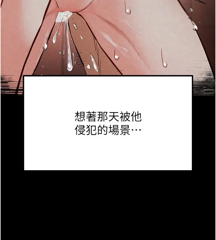 末日鵰堡第13話-需不需要我的「幫忙」?