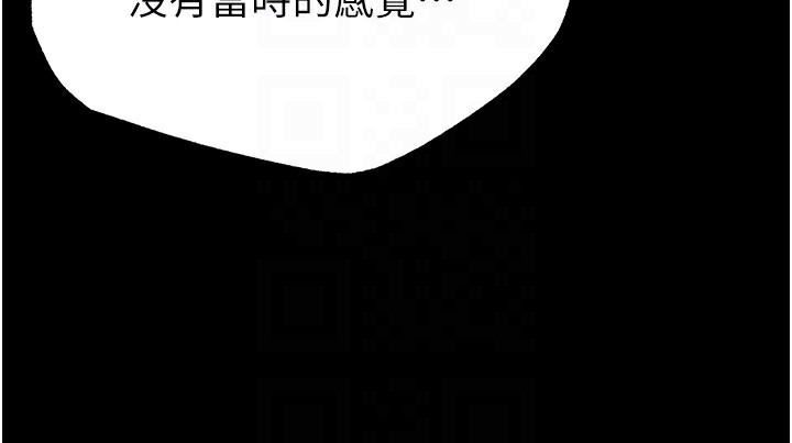 末日鵰堡第13話-需不需要我的「幫忙」?