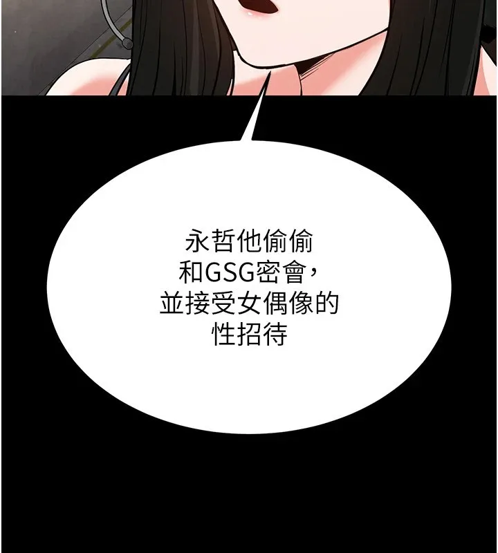 末日鵰堡第13話-需不需要我的「幫忙」?