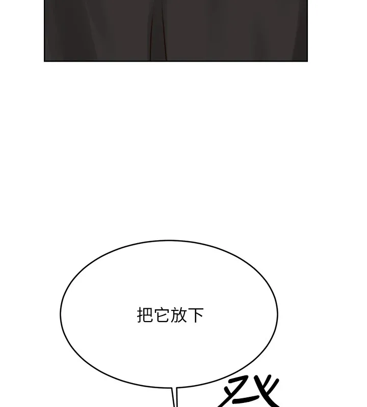性運刮刮樂第44話-瞞著老公與別的男人會面