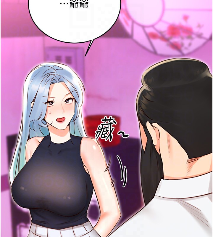 性运刮刮乐第44話-瞞著老公與別的男人會面