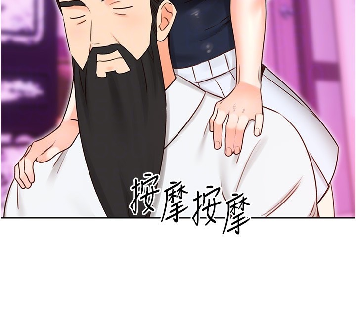 性运刮刮乐第44話-瞞著老公與別的男人會面