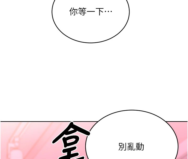 性运刮刮乐第44話-瞞著老公與別的男人會面