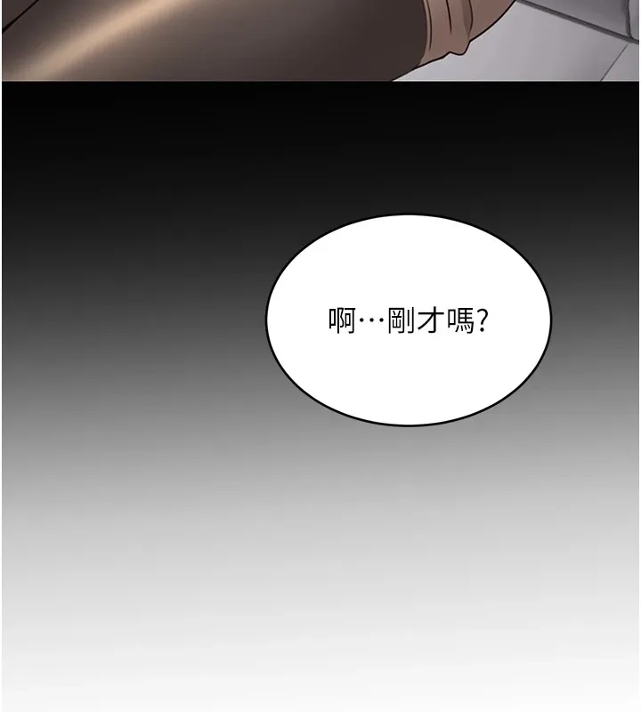 性運刮刮樂第44話-瞞著老公與別的男人會面