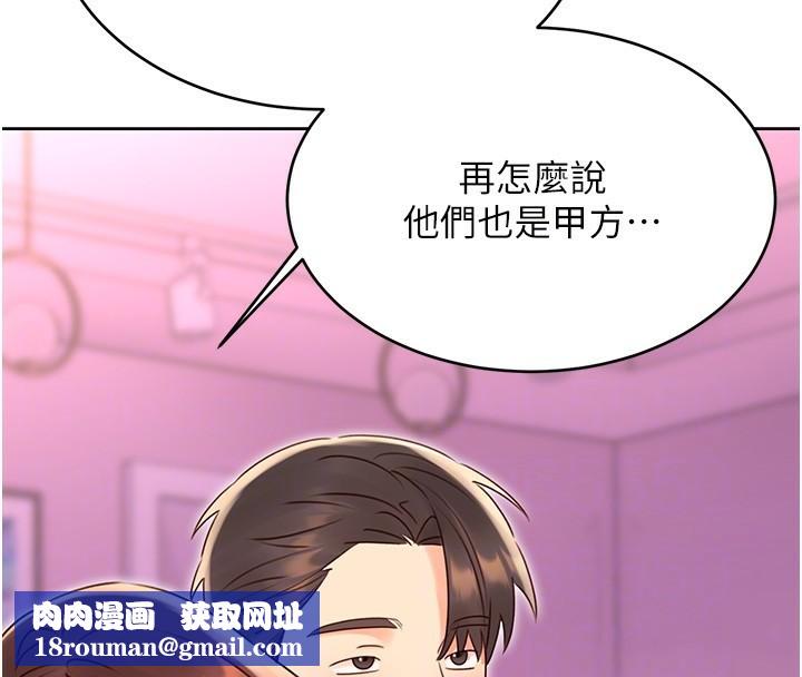 性运刮刮乐第44話-瞞著老公與別的男人會面