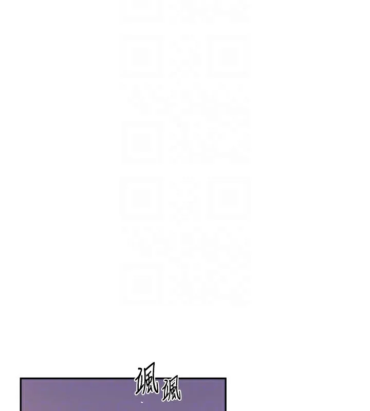 秘密教學第254話-不小心&hellip;頂到了&hellip;