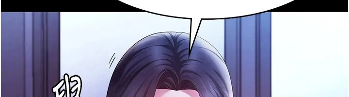 老闆娘的誘惑第39話-陰險老闆的性癖好