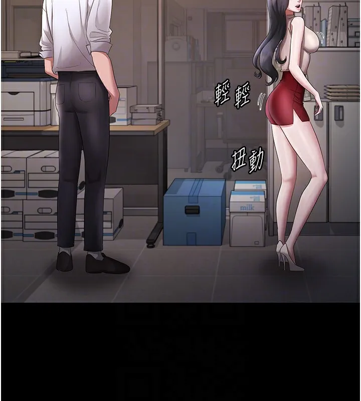 老闆娘的誘惑第39話-陰險老闆的性癖好