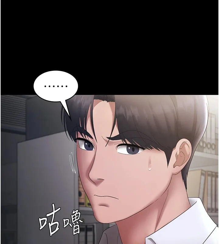 老闆娘的誘惑第39話-陰險老闆的性癖好