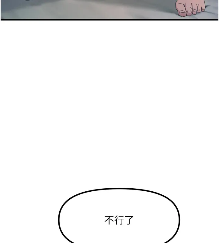 惡次人生第10話-整夜高潮的性愛