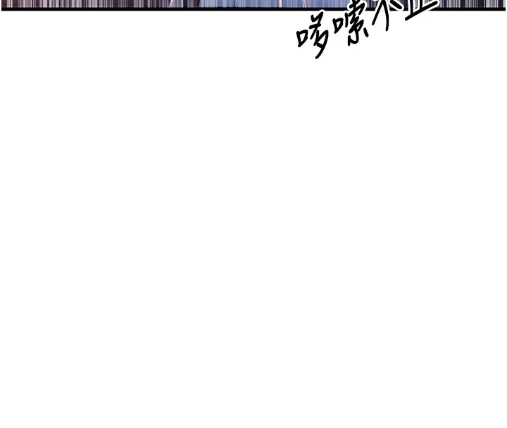 惡次人生第10話-整夜高潮的性愛