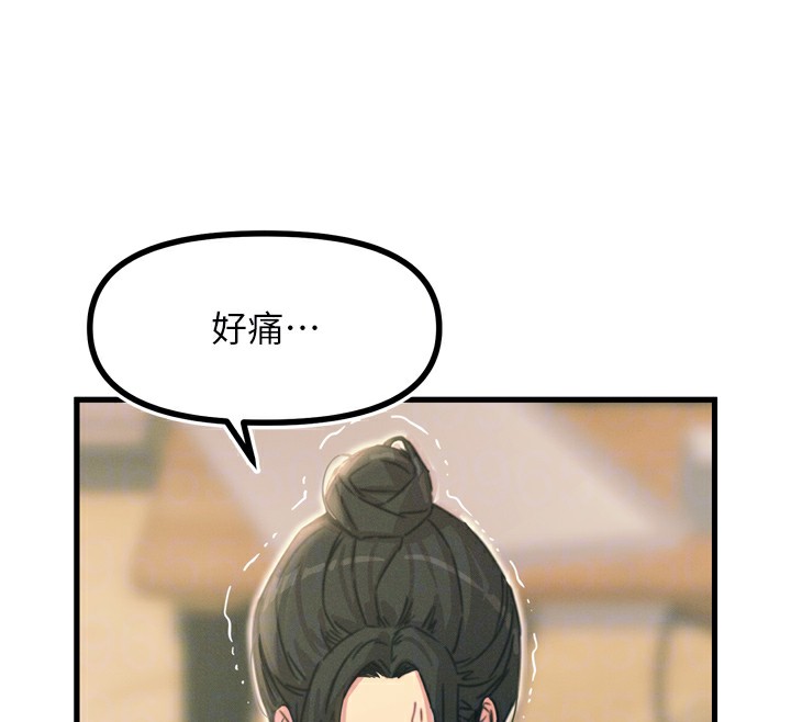 恶次人生第10話-整夜高潮的性愛