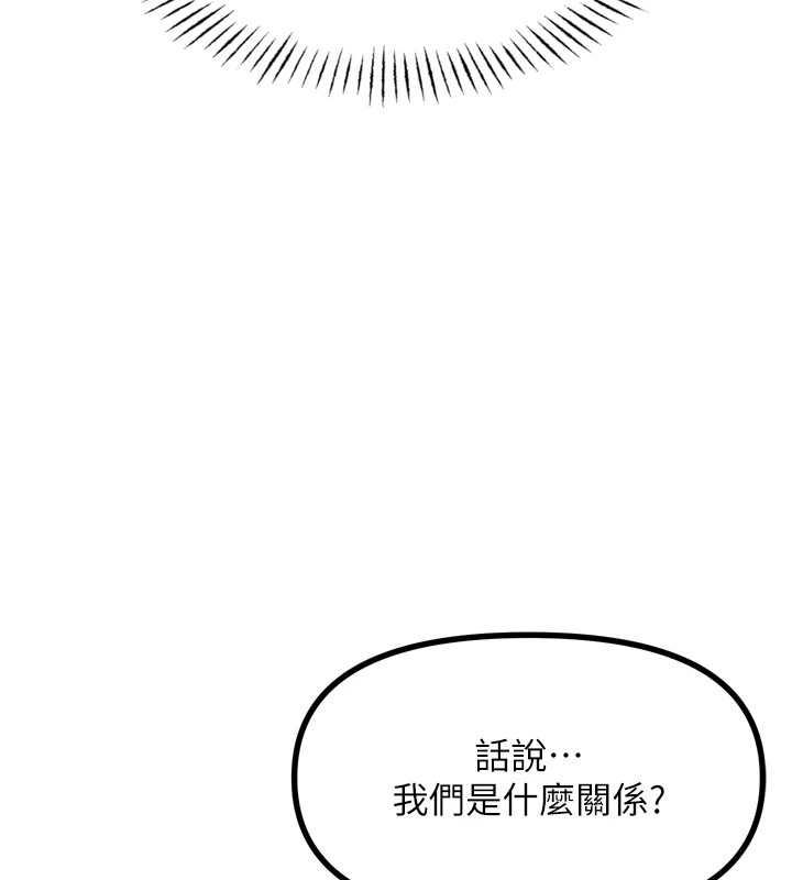 恶次人生第10話-整夜高潮的性愛