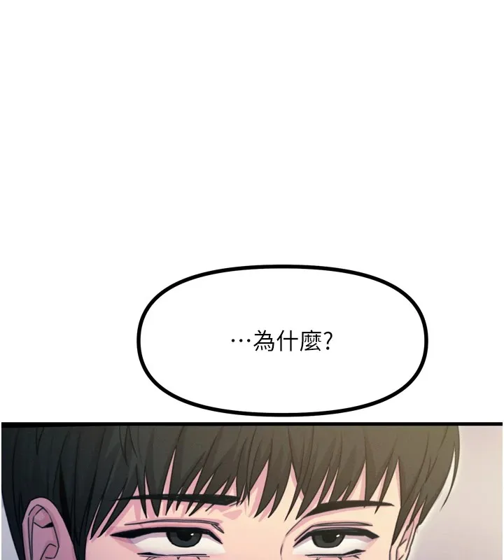 惡次人生第10話-整夜高潮的性愛