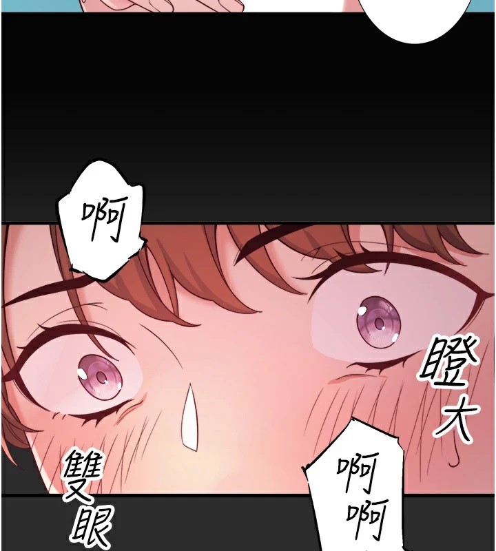 秘密温泉:混汤旅馆第15話-原來腋下是妳的敏感帶