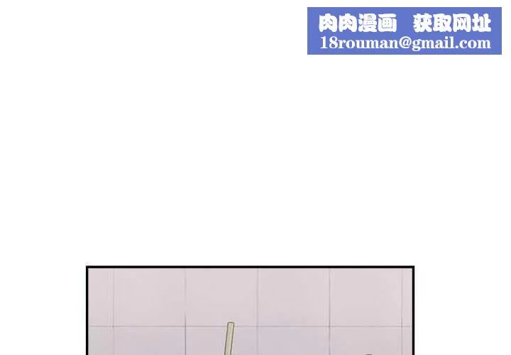 微妙关系第45話