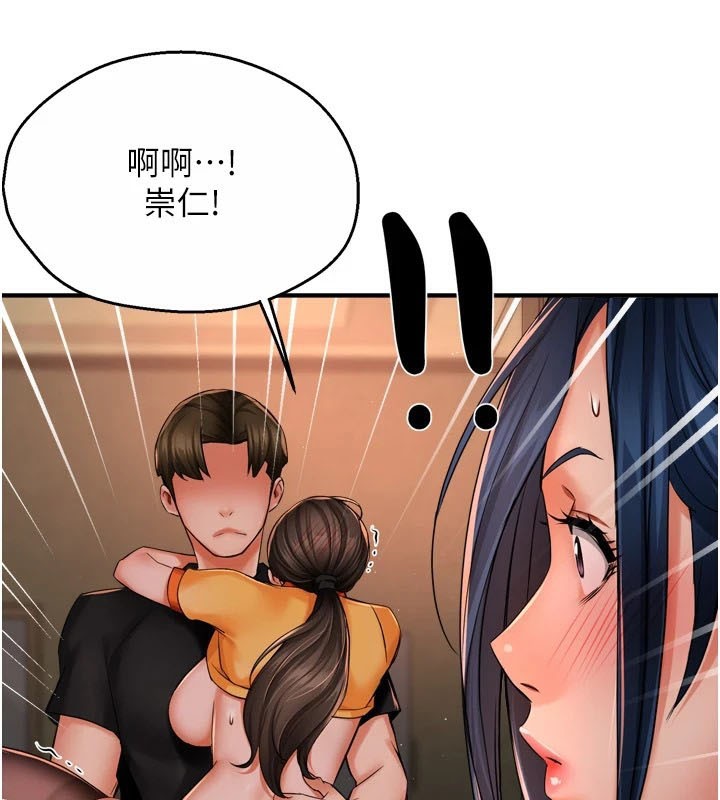 痒乐多阿姨第46話-我以後還要跟你做!