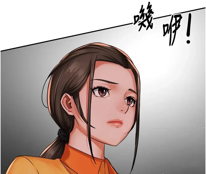 癢樂多阿姨第46話-我以後還要跟你做!