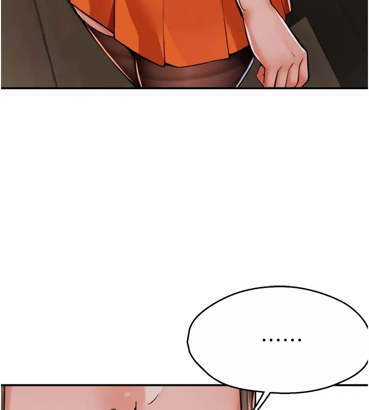 癢樂多阿姨第46話-我以後還要跟你做!