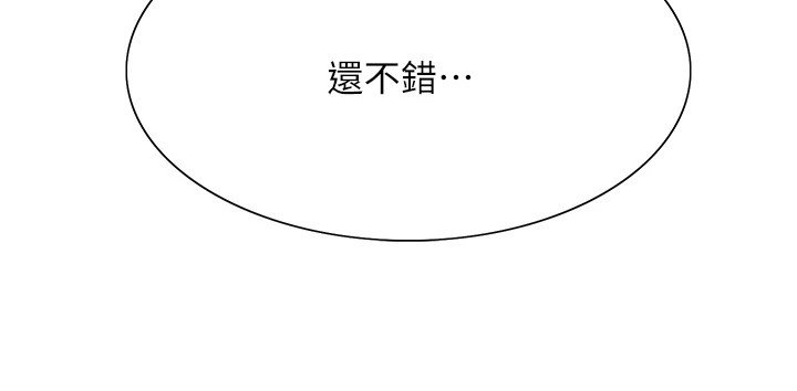 色轮眼第2季第58話-用妳的小嘴取悅我