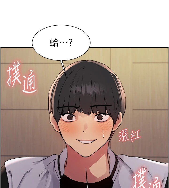 色輪眼第2季第58話-用妳的小嘴取悅我