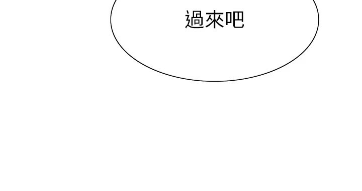 色轮眼第2季第58話-用妳的小嘴取悅我