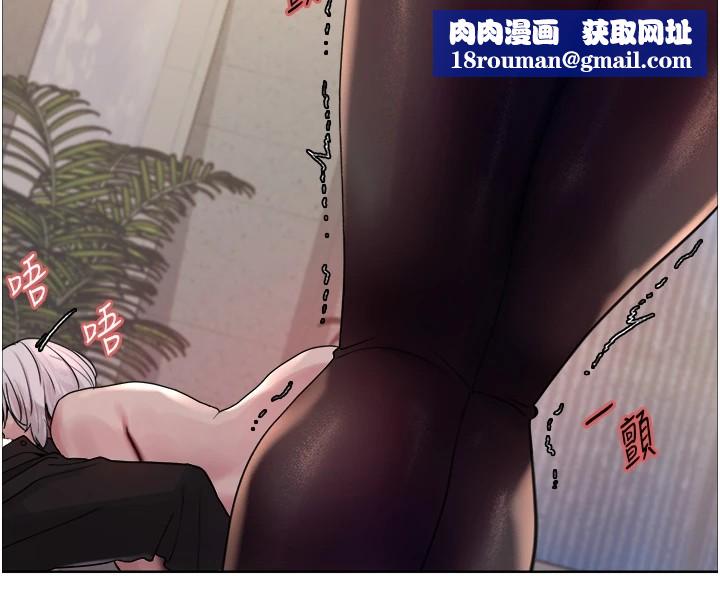色轮眼第2季第58話-用妳的小嘴取悅我