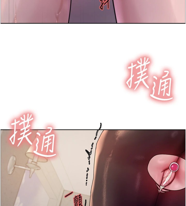色轮眼第2季第58話-用妳的小嘴取悅我