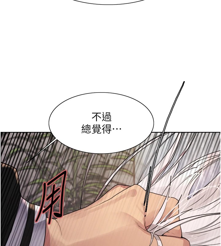 色轮眼第2季第58話-用妳的小嘴取悅我