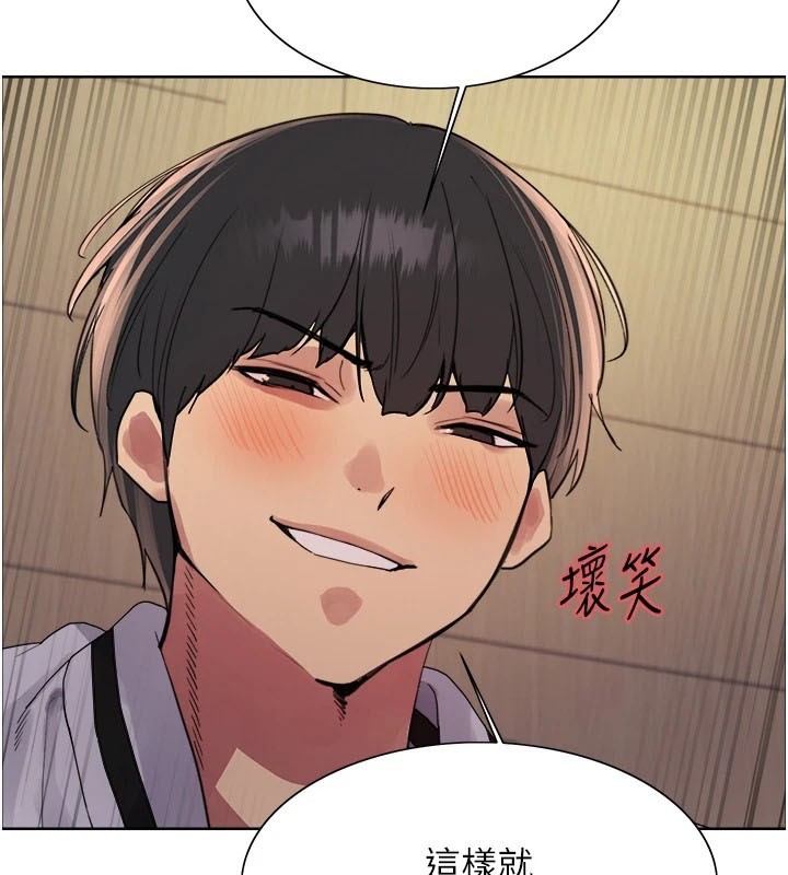 色轮眼第2季第58話-用妳的小嘴取悅我