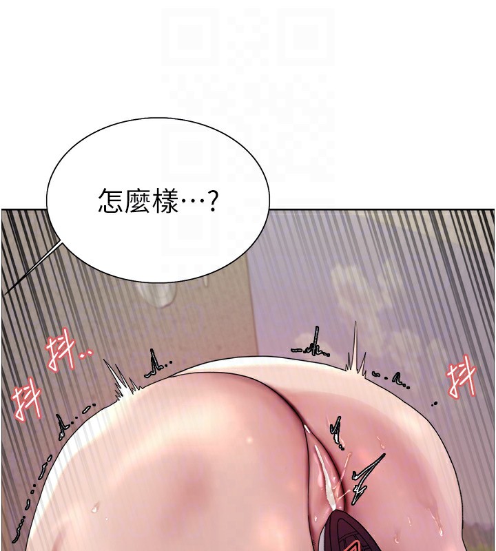 色轮眼第2季第58話-用妳的小嘴取悅我