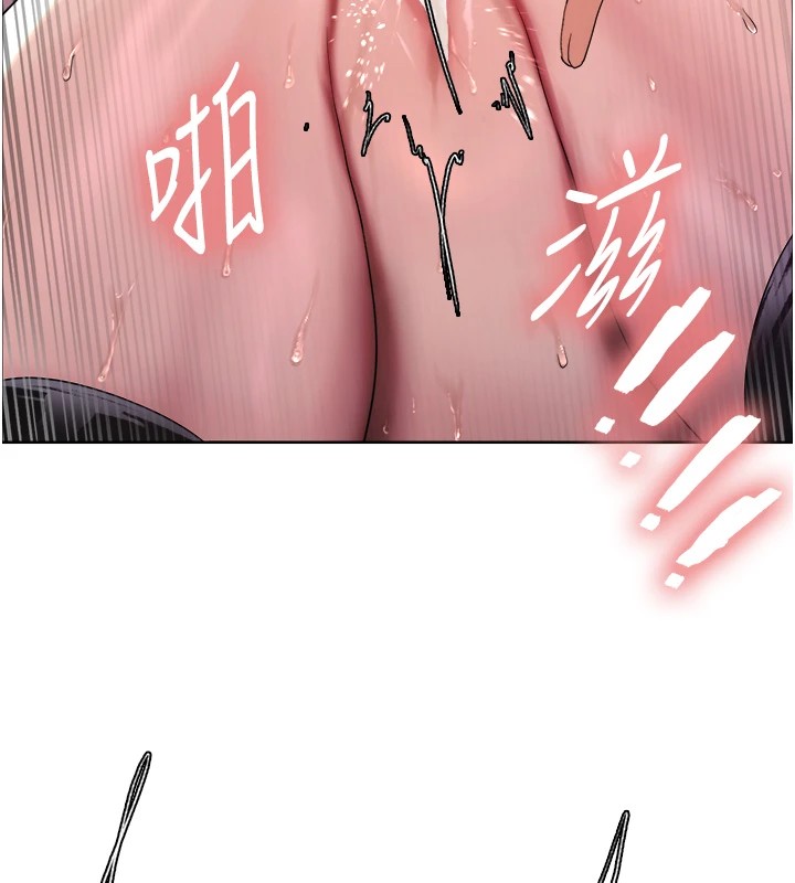 色轮眼第2季第58話-用妳的小嘴取悅我