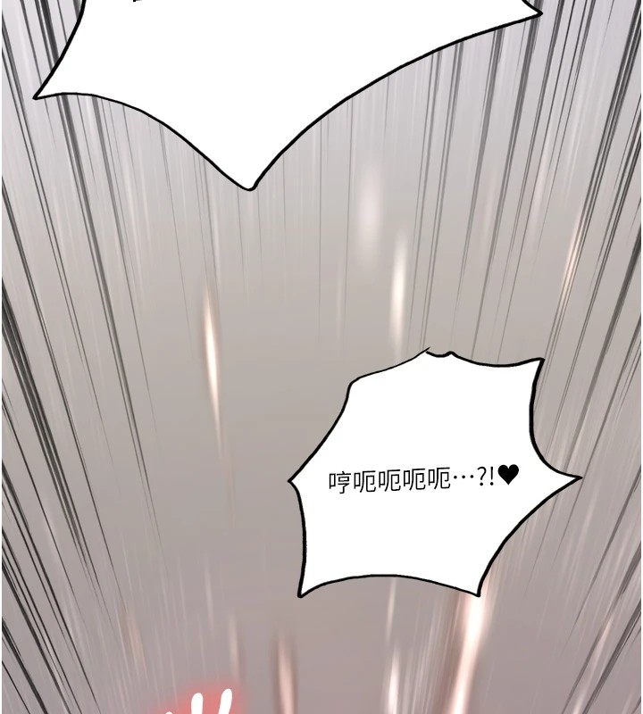 色轮眼第2季第58話-用妳的小嘴取悅我