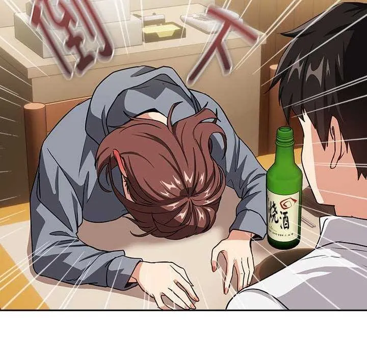 下班后的例行恋爱第41話