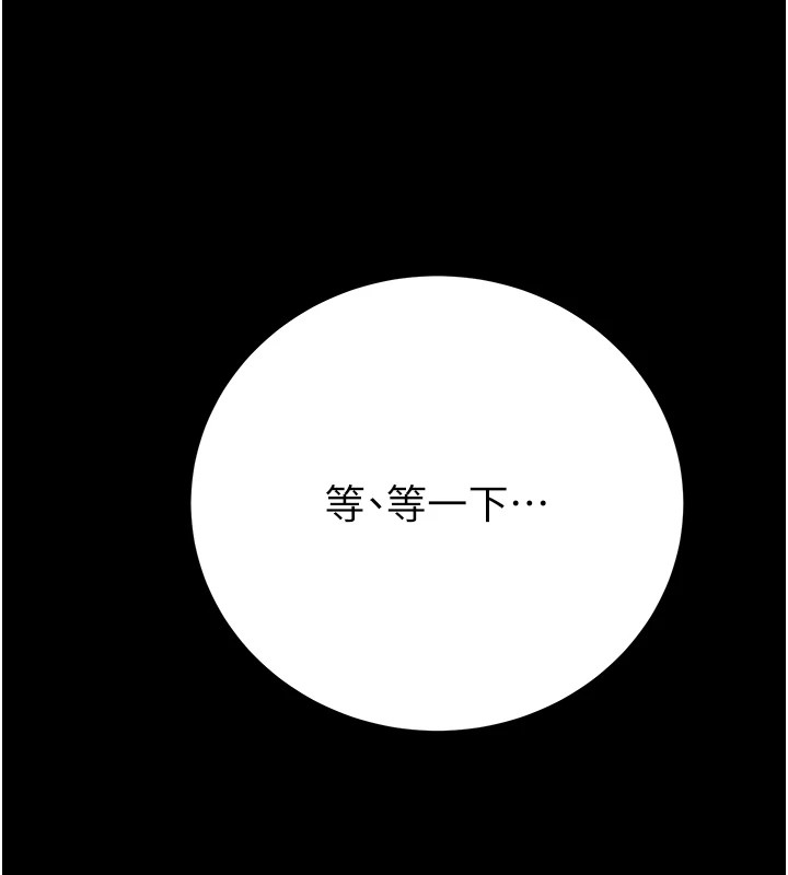 掠夺行动第40話-妳的小穴光看就超緊!